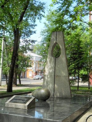 Памятник «Выпавшее яйцо» «Монумент российско- японских связей»