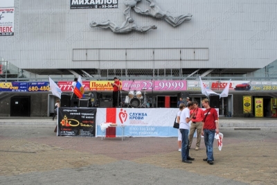 Всемирный день Донора в Иркутске. 14 июня 2011