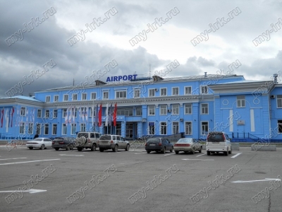Международный аэропорт Иркутск
