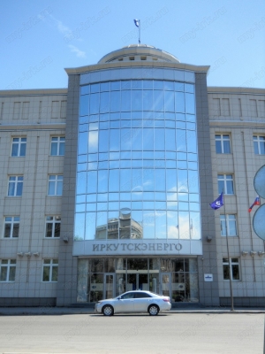 Здание компании Иркутскэнерго