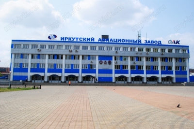 Иркутский авиационный завод