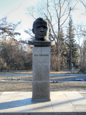 Памятник Юрию Алексеевичу Гагарину 