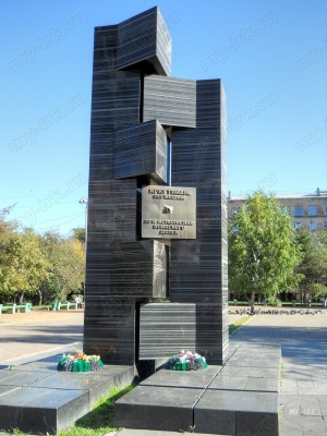 Памятник иркутянам, погибшим при исполнении воинского долга 